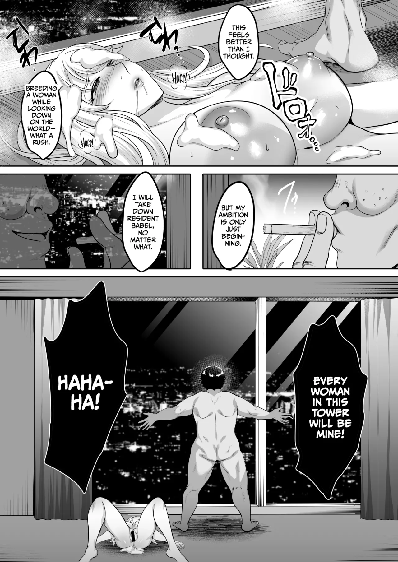 Inyoku no Tou - the luxury tower of sexual desire page 127