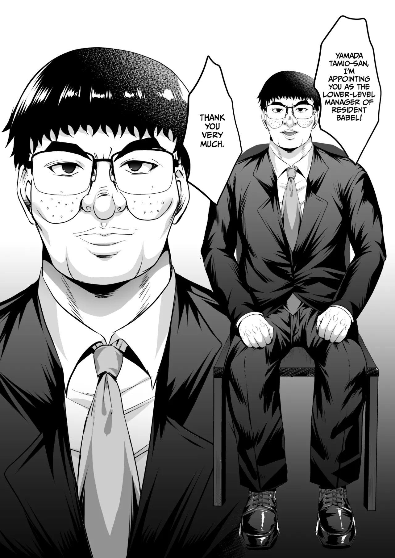 Inyoku no Tou - the luxury tower of sexual desire page 13