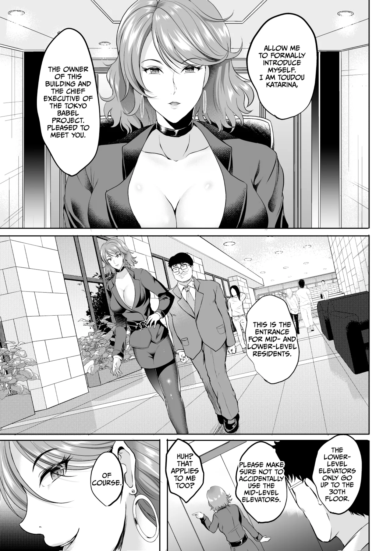 Inyoku no Tou - the luxury tower of sexual desire page 14