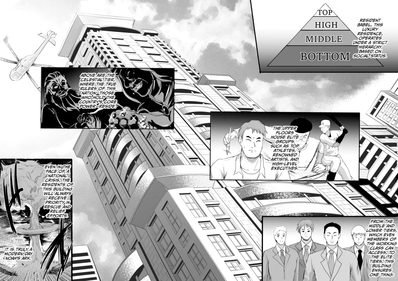 Inyoku no Tou - the luxury tower of sexual desire page 15