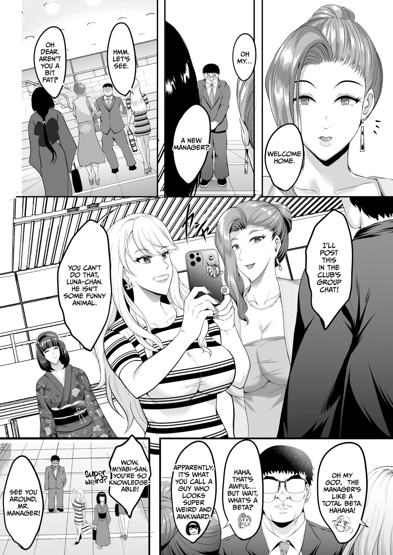 Inyoku no Tou - the luxury tower of sexual desire page 19