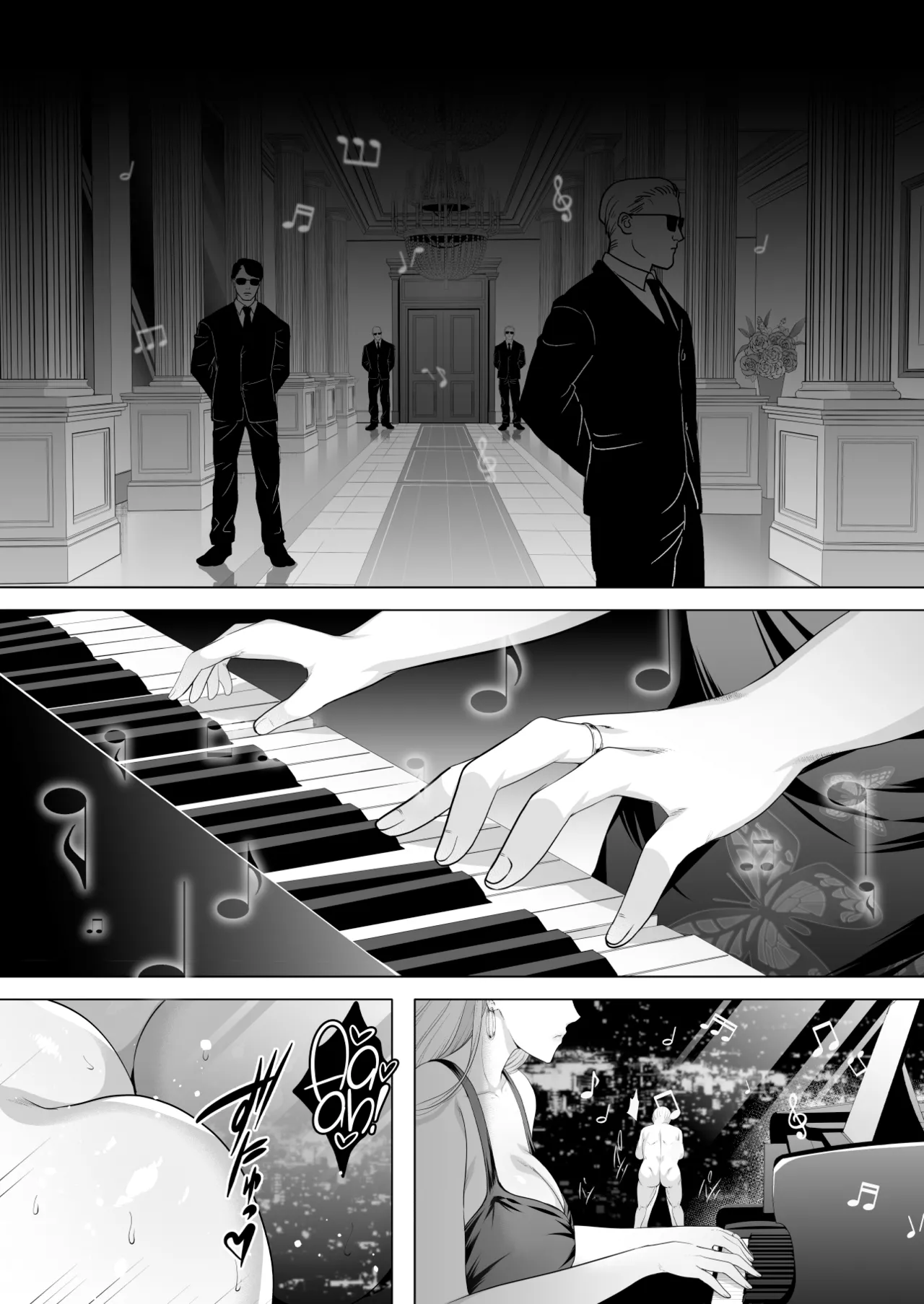 Inyoku no Tou - the luxury tower of sexual desire page 2