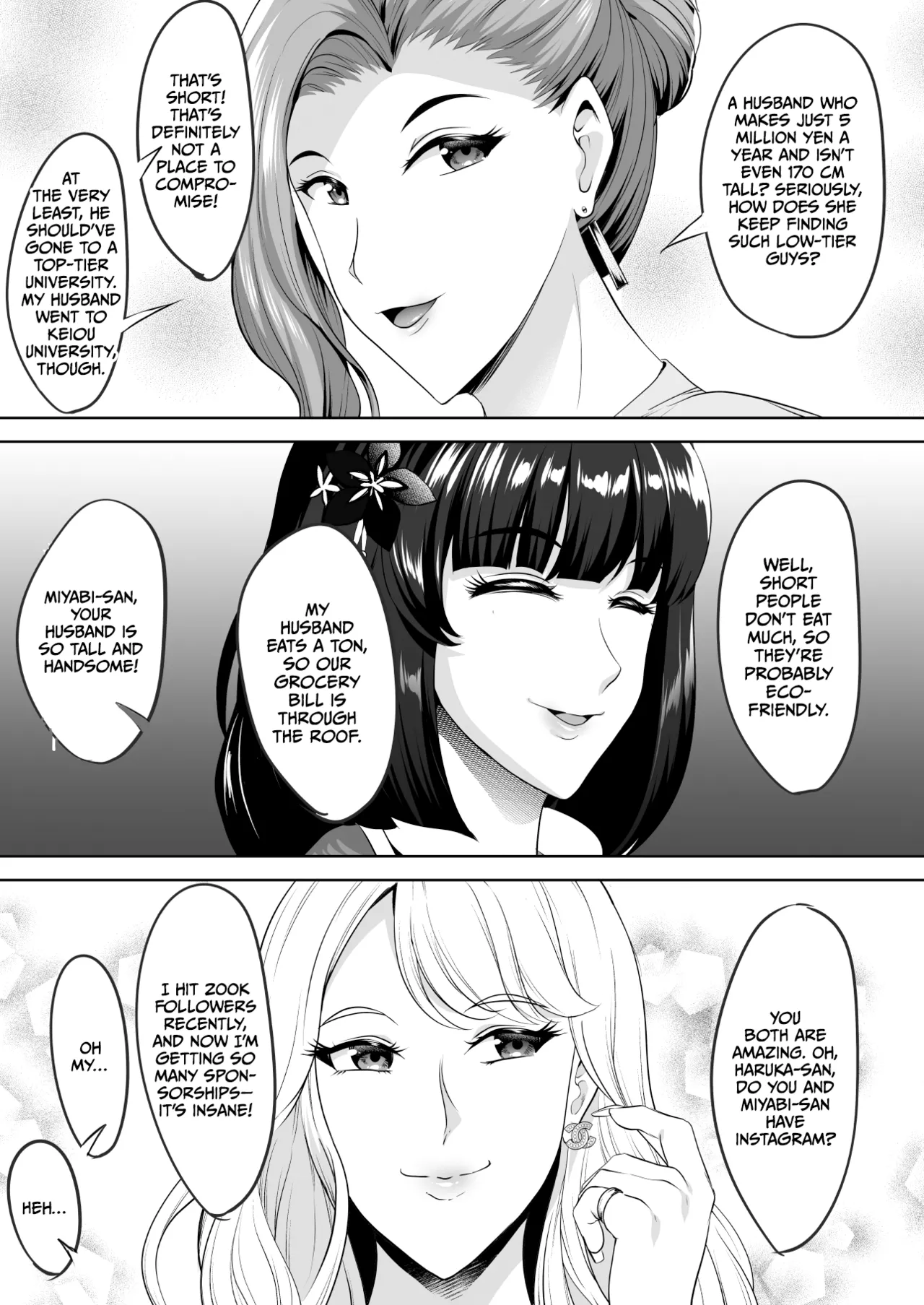 Inyoku no Tou - the luxury tower of sexual desire page 20