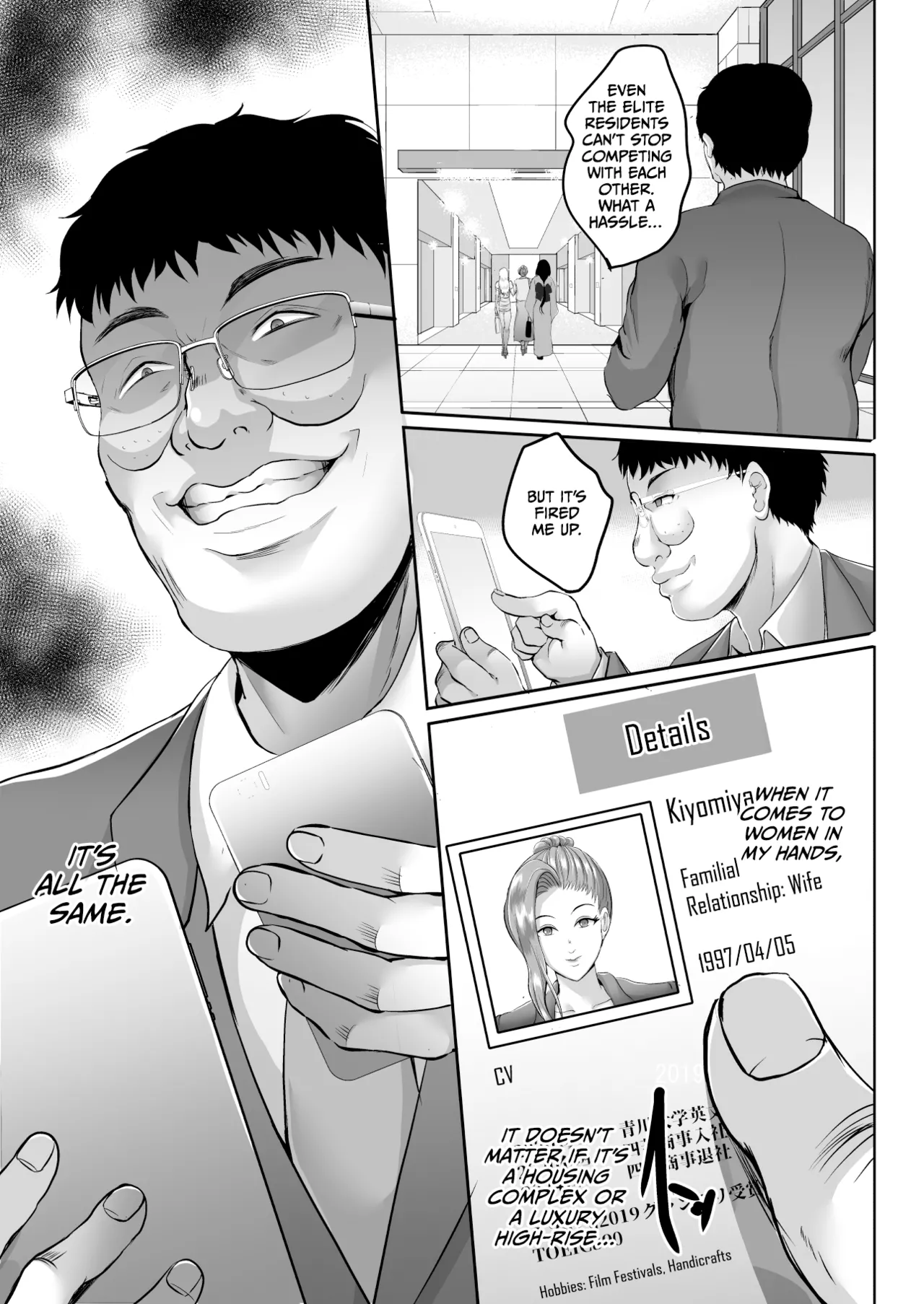 Inyoku no Tou - the luxury tower of sexual desire page 21