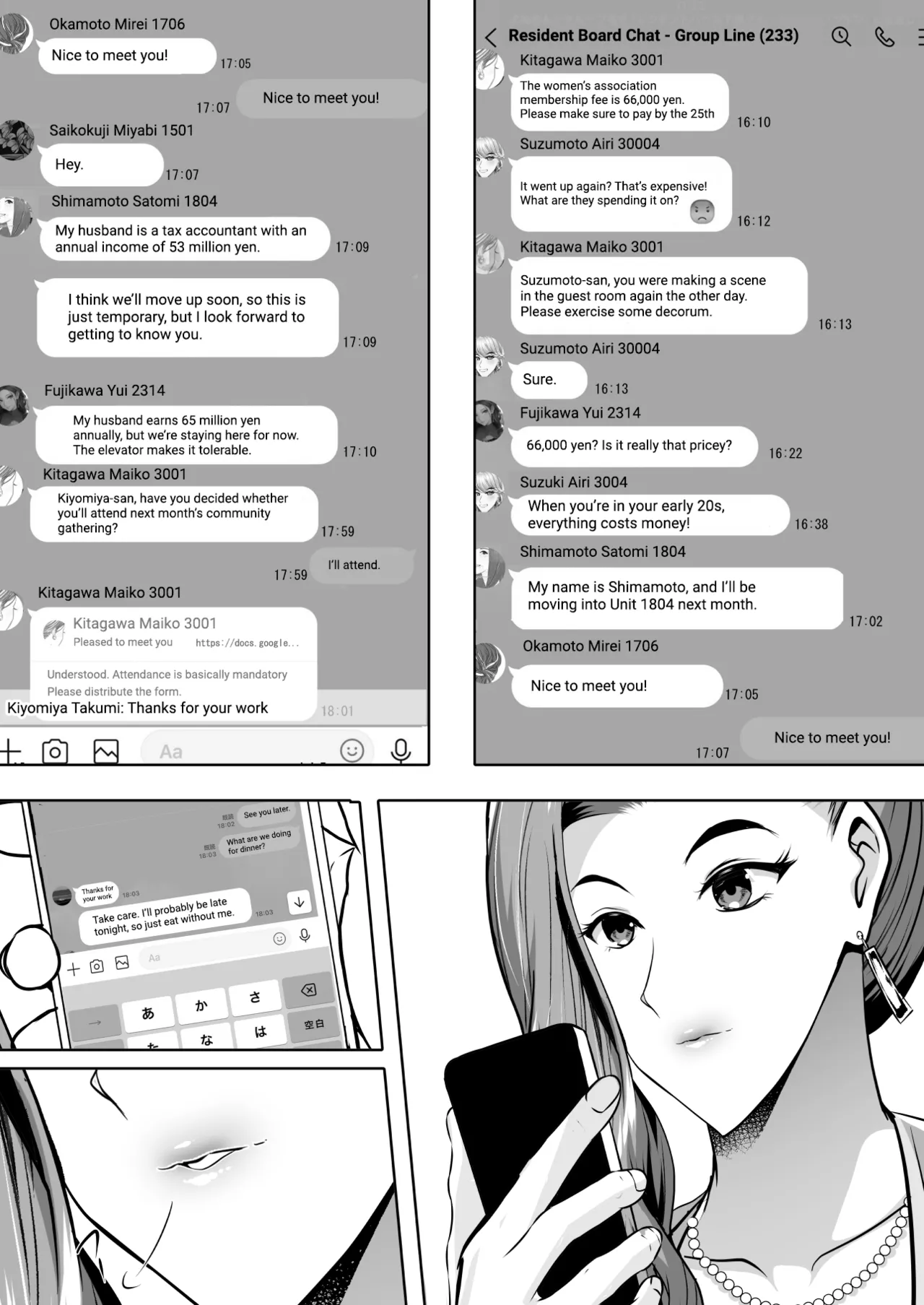 Inyoku no Tou - the luxury tower of sexual desire page 27