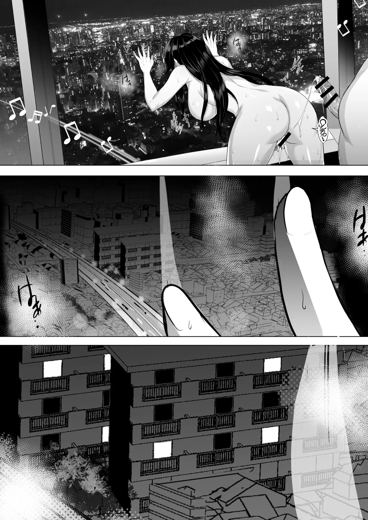 Inyoku no Tou - the luxury tower of sexual desire page 5