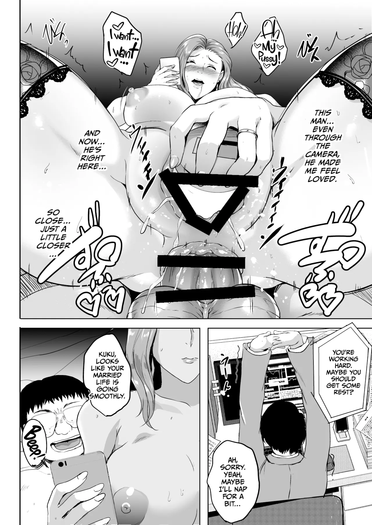 Inyoku no Tou - the luxury tower of sexual desire page 52