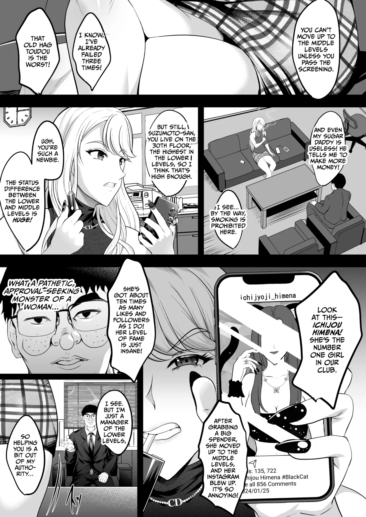Inyoku no Tou - the luxury tower of sexual desire page 71