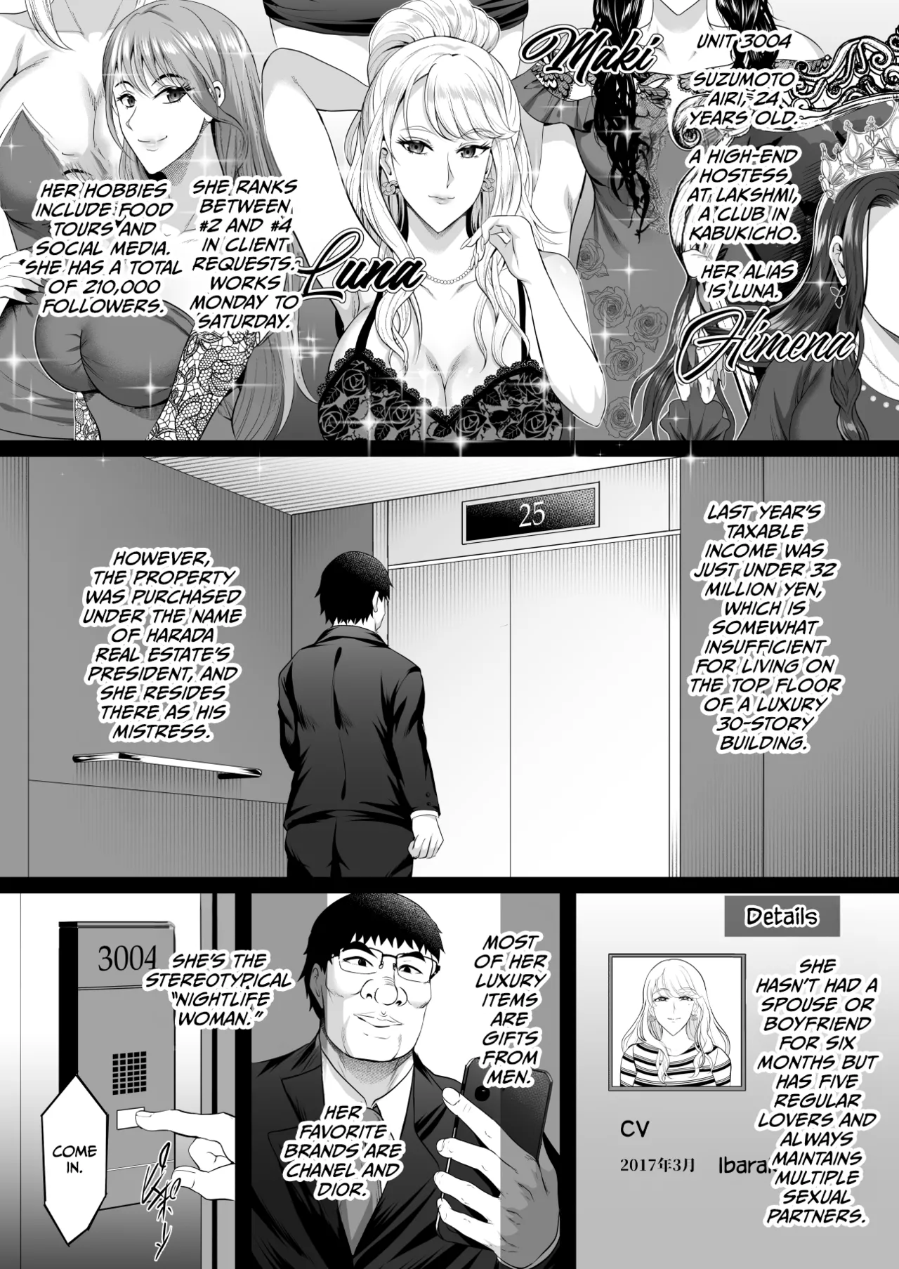 Inyoku no Tou - the luxury tower of sexual desire page 74