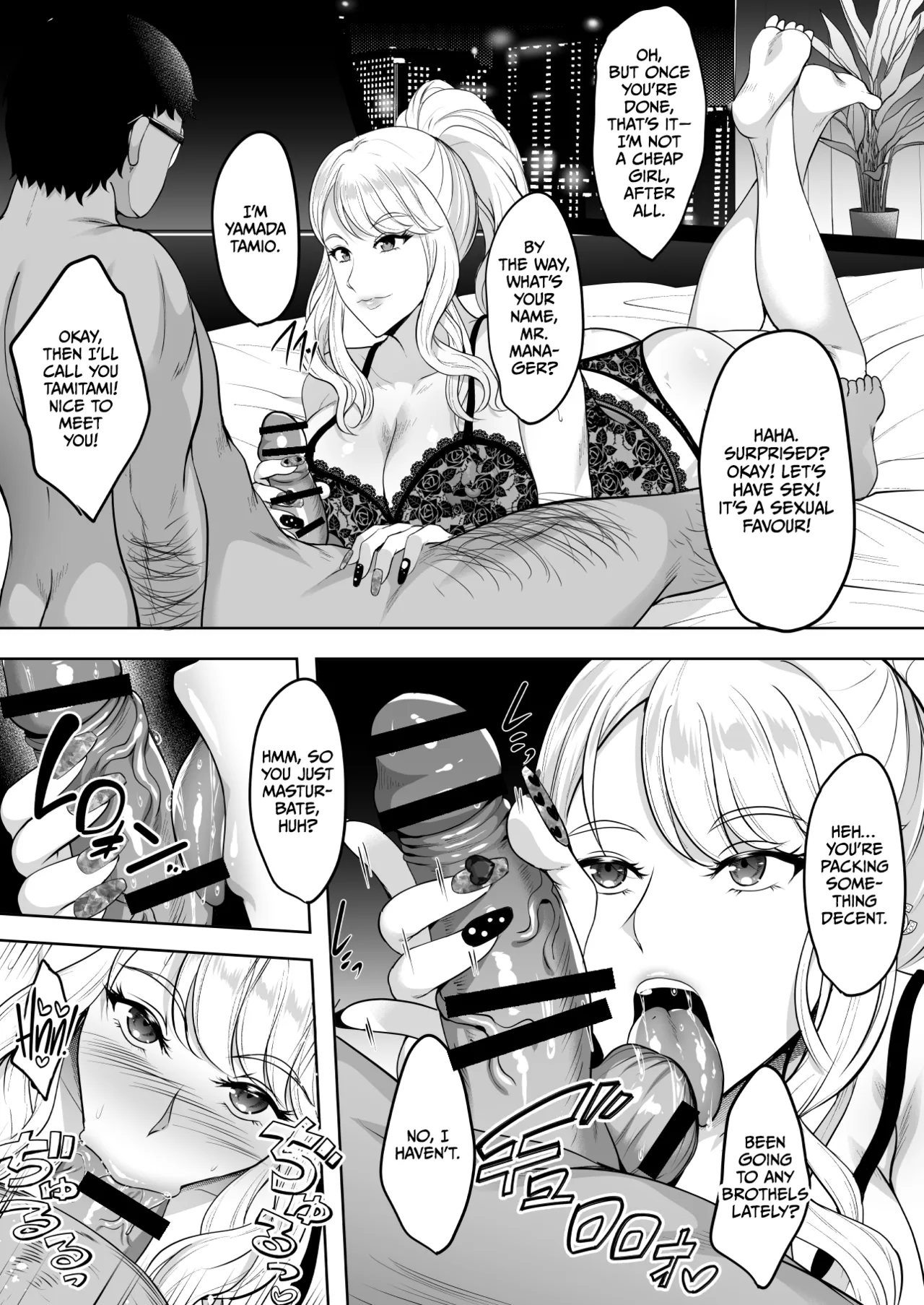 Inyoku no Tou - the luxury tower of sexual desire page 76