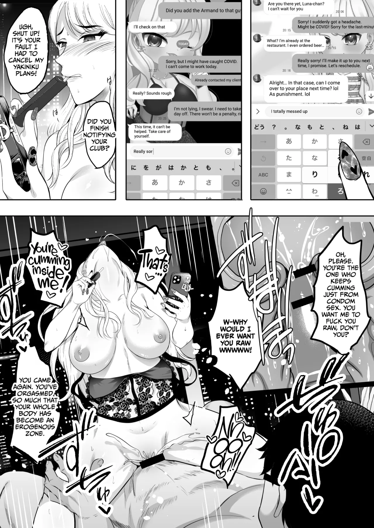 Inyoku no Tou - the luxury tower of sexual desire page 89