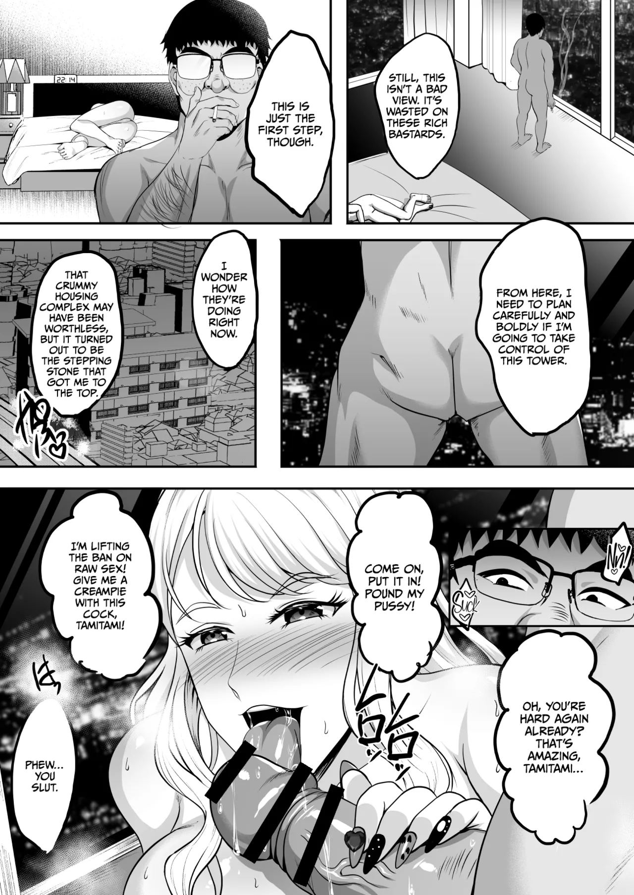 Inyoku no Tou - the luxury tower of sexual desire page 92