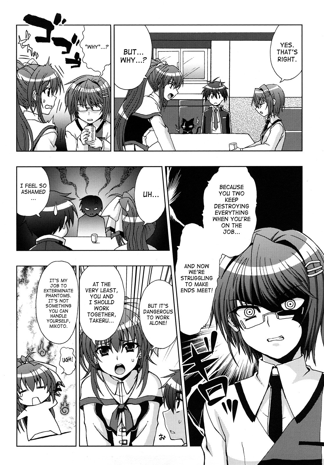Inyouchuu ~Ryoushoku Gakuen Taimaroku~ page 10