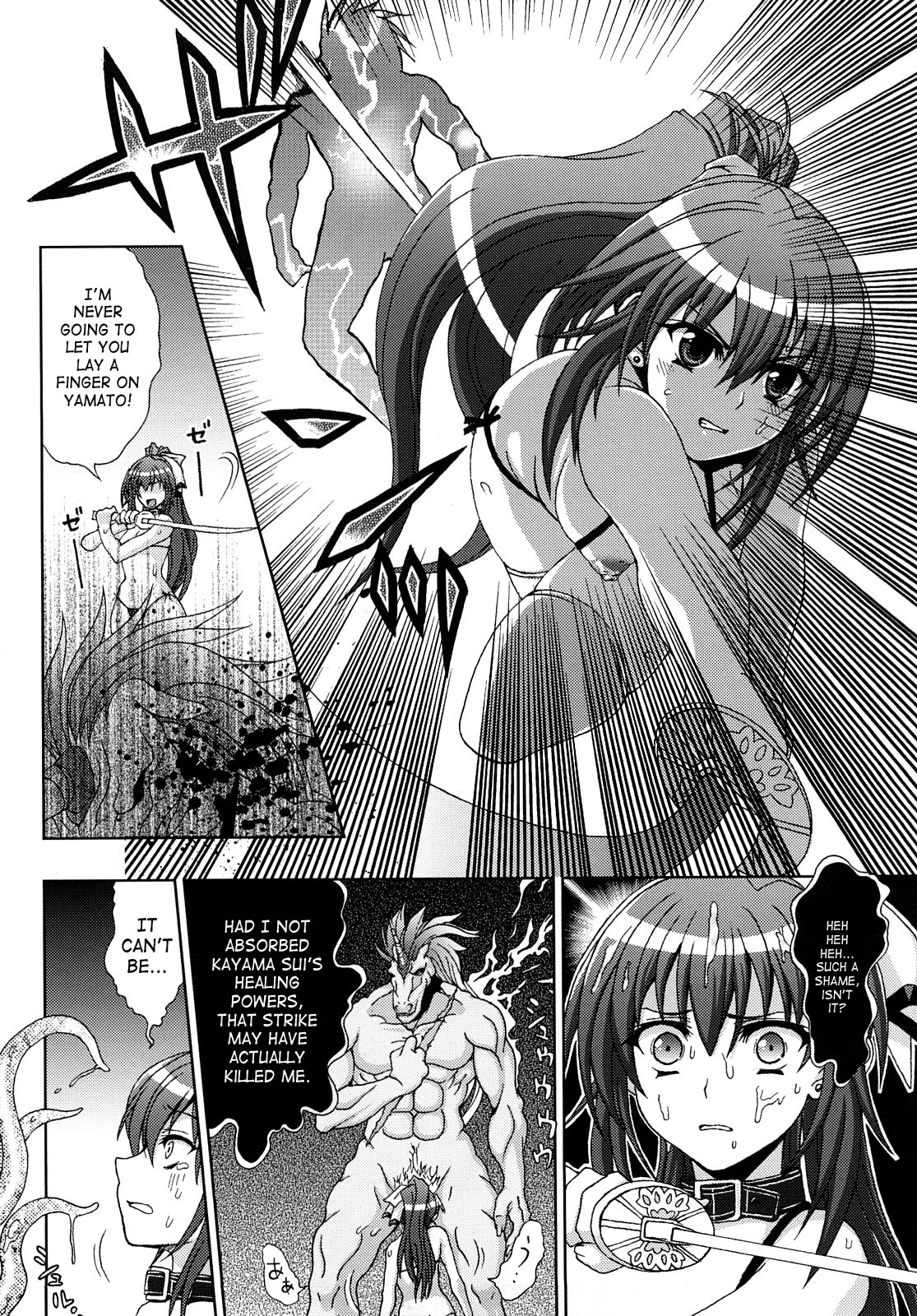 Inyouchuu ~Ryoushoku Gakuen Taimaroku~ page 100