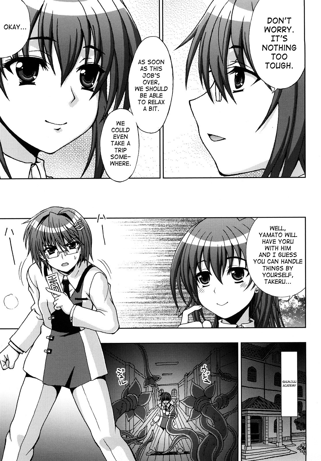Inyouchuu ~Ryoushoku Gakuen Taimaroku~ page 11