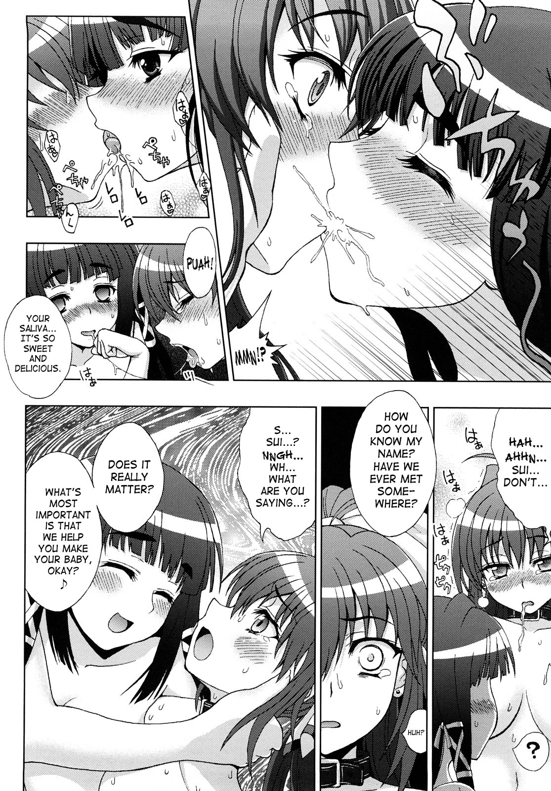Inyouchuu ~Ryoushoku Gakuen Taimaroku~ page 110