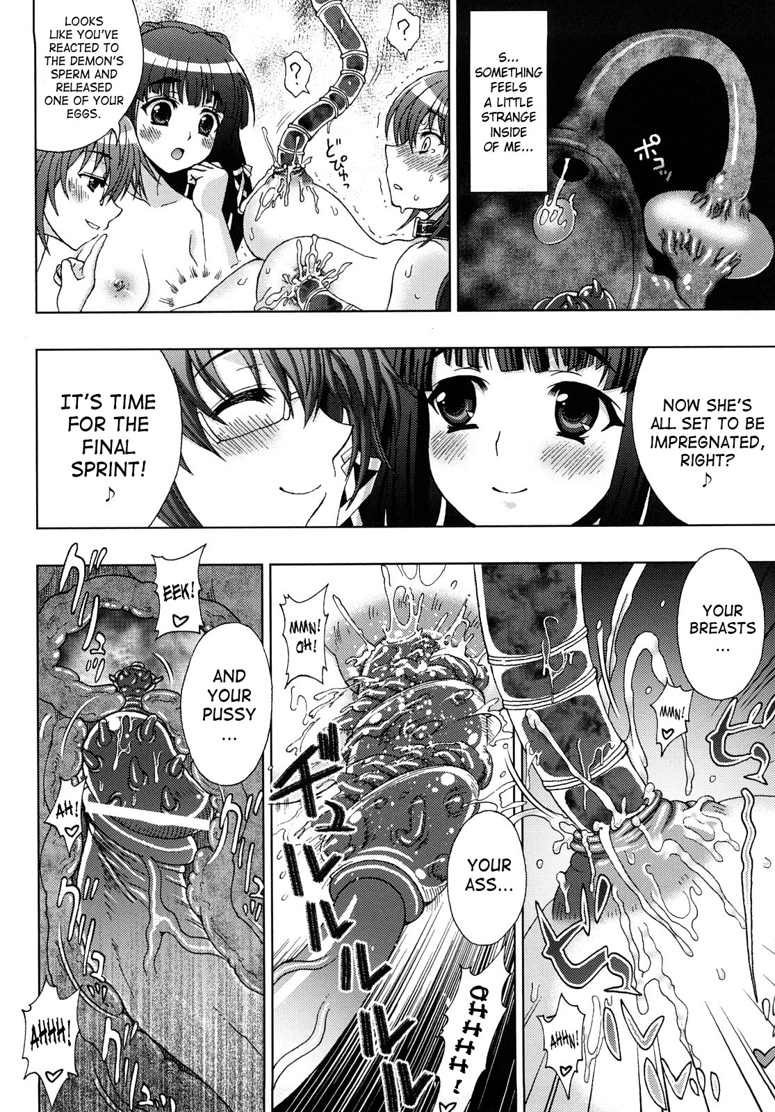 Inyouchuu ~Ryoushoku Gakuen Taimaroku~ page 118