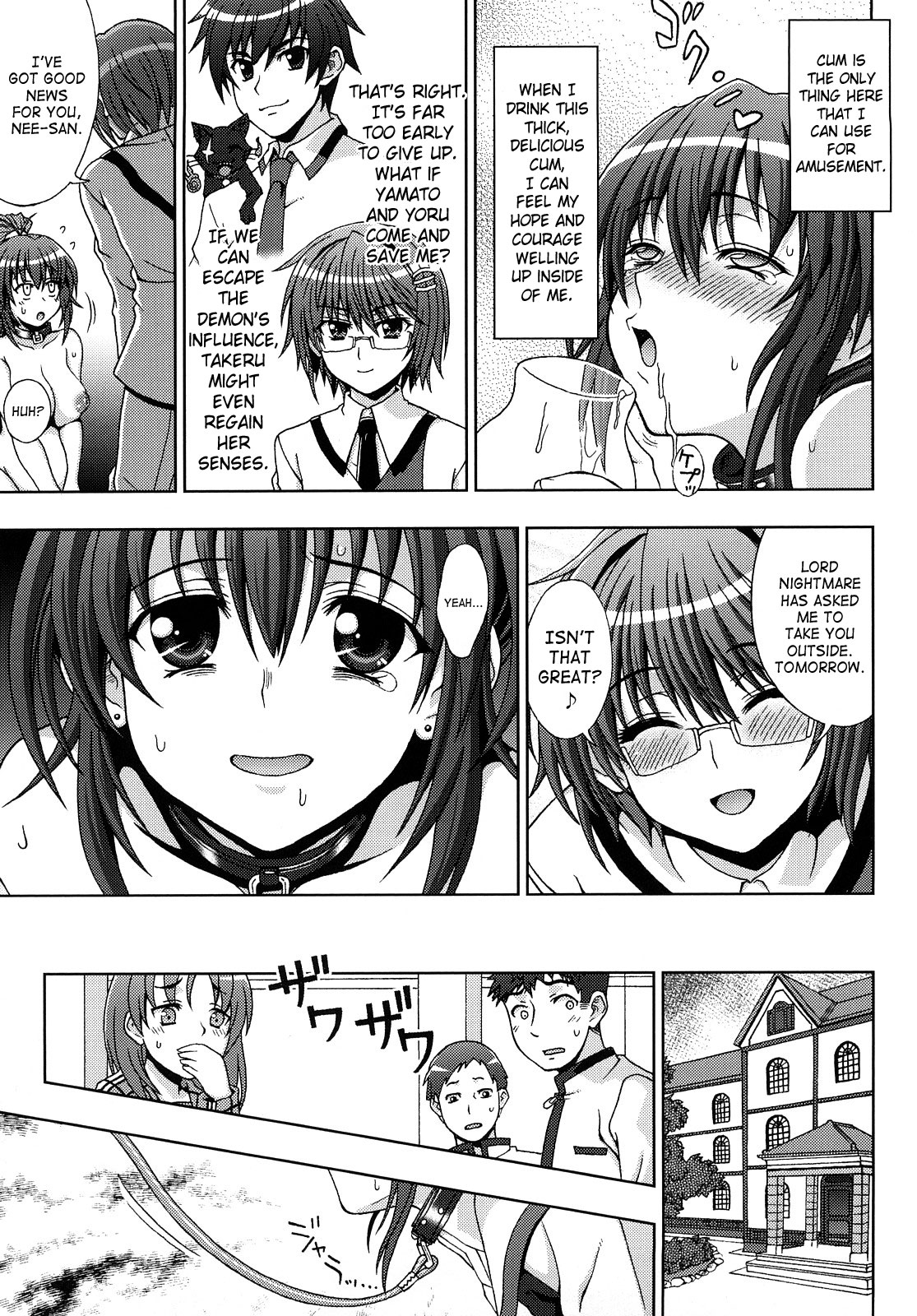 Inyouchuu ~Ryoushoku Gakuen Taimaroku~ page 125