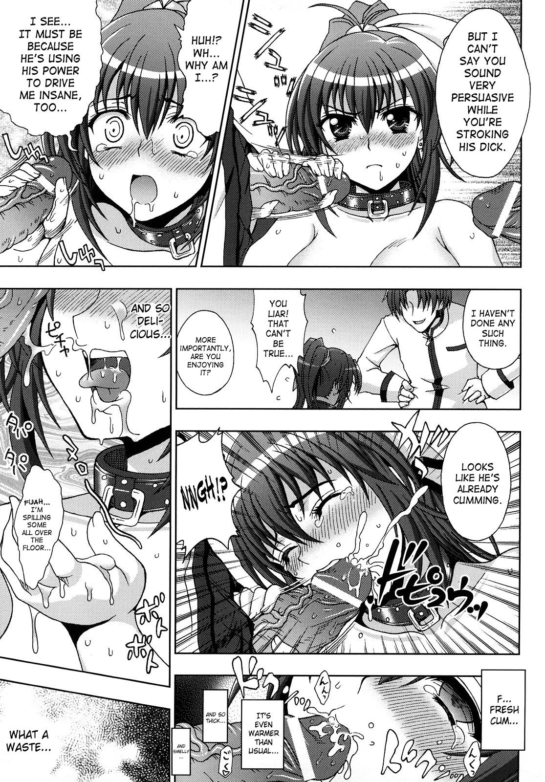 Inyouchuu ~Ryoushoku Gakuen Taimaroku~ page 131