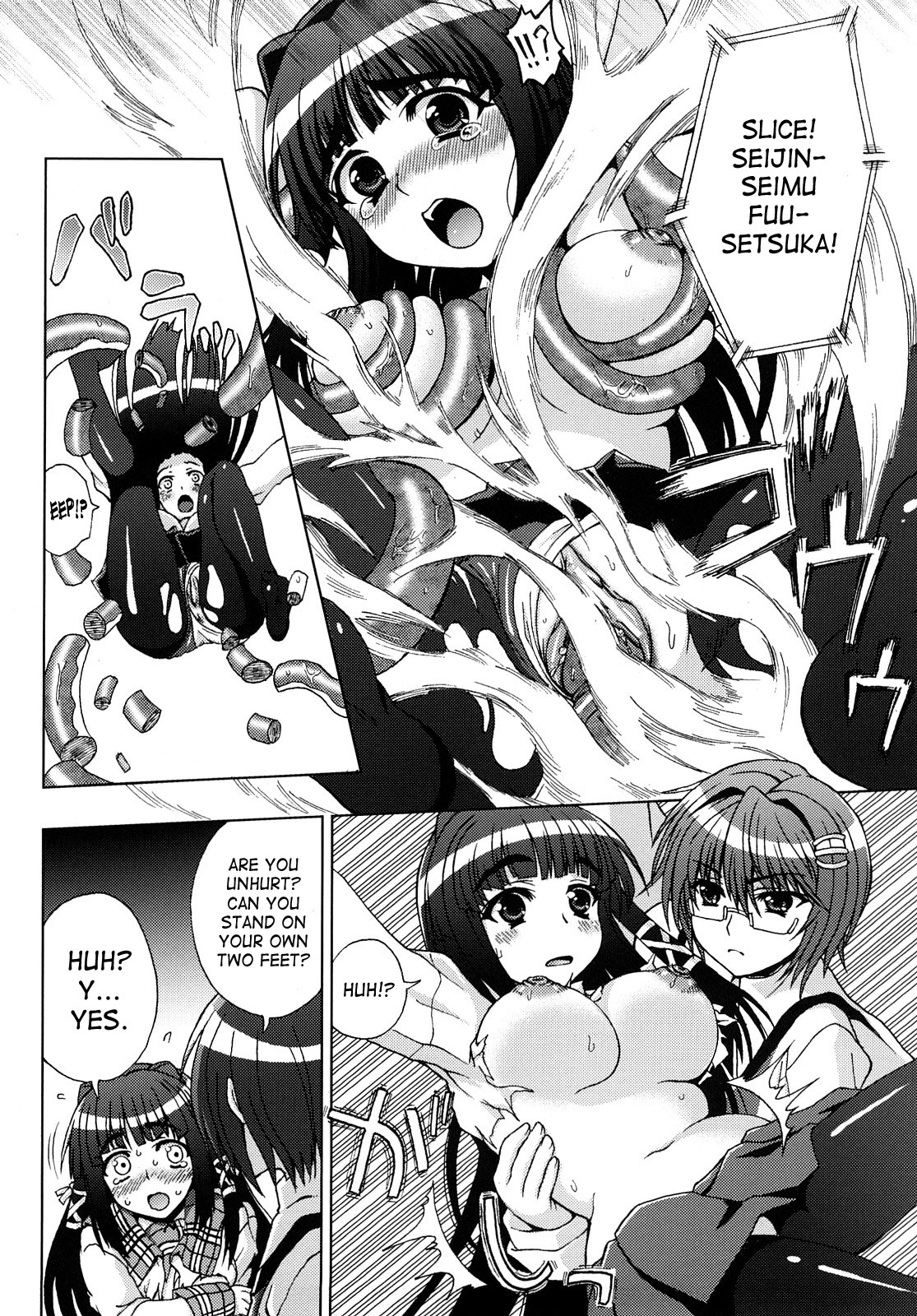 Inyouchuu ~Ryoushoku Gakuen Taimaroku~ page 14