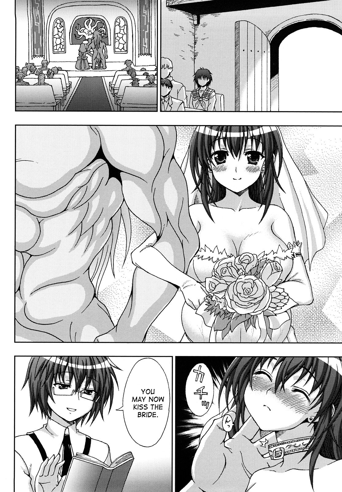 Inyouchuu ~Ryoushoku Gakuen Taimaroku~ page 144