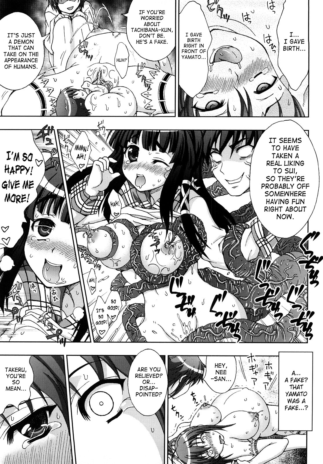 Inyouchuu ~Ryoushoku Gakuen Taimaroku~ page 149