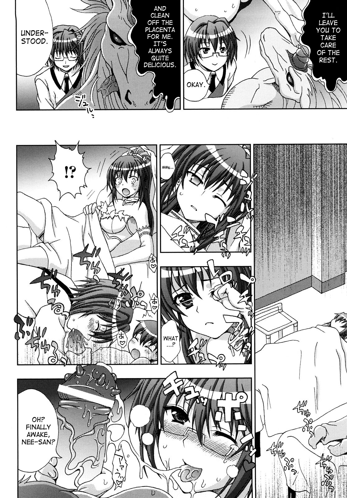 Inyouchuu ~Ryoushoku Gakuen Taimaroku~ page 150