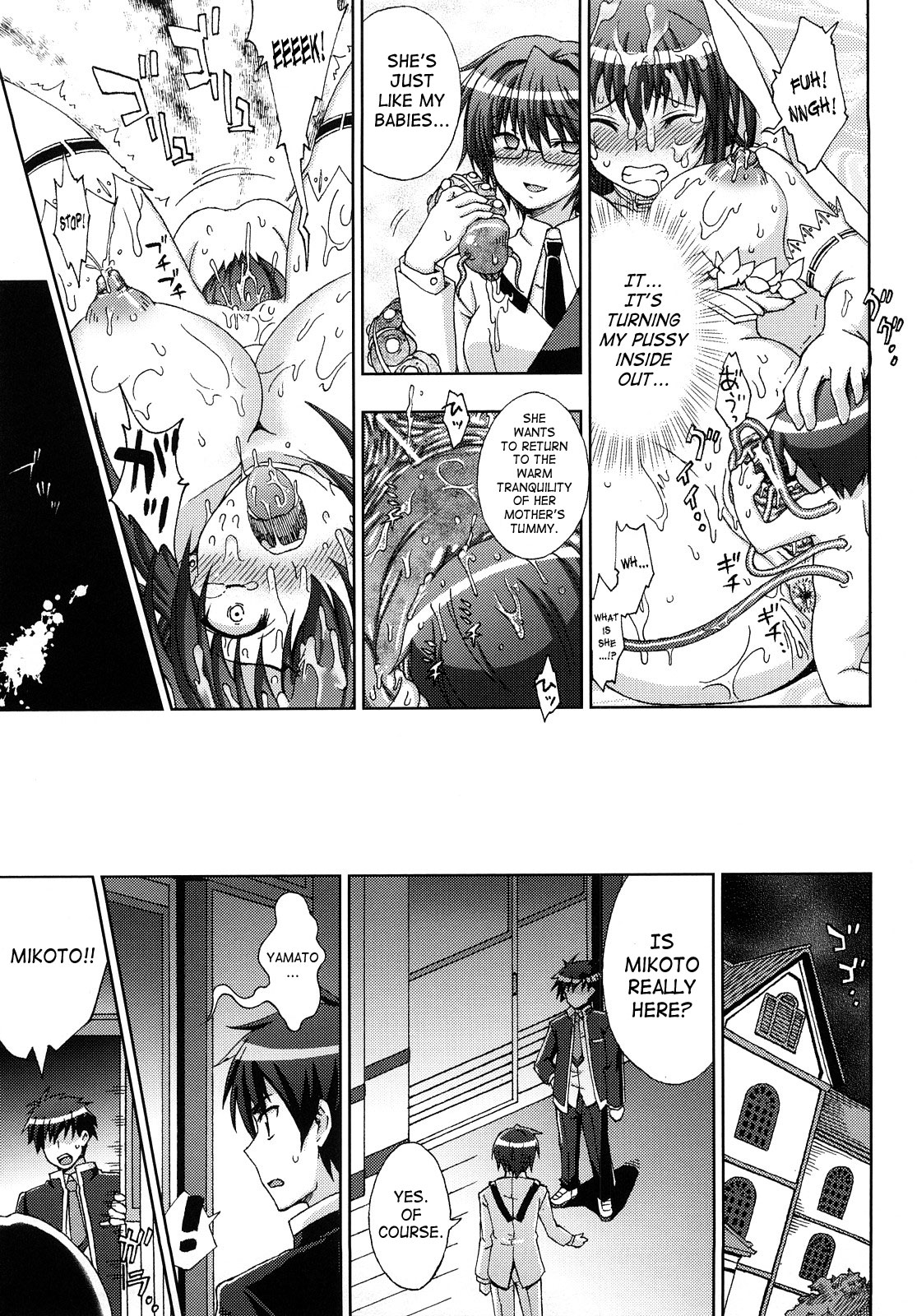 Inyouchuu ~Ryoushoku Gakuen Taimaroku~ page 159