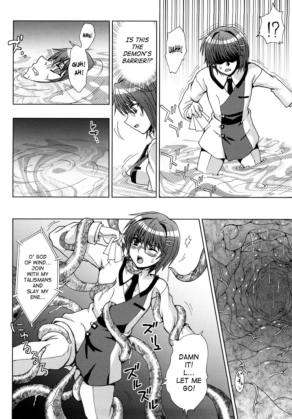 Inyouchuu ~Ryoushoku Gakuen Taimaroku~ page 16