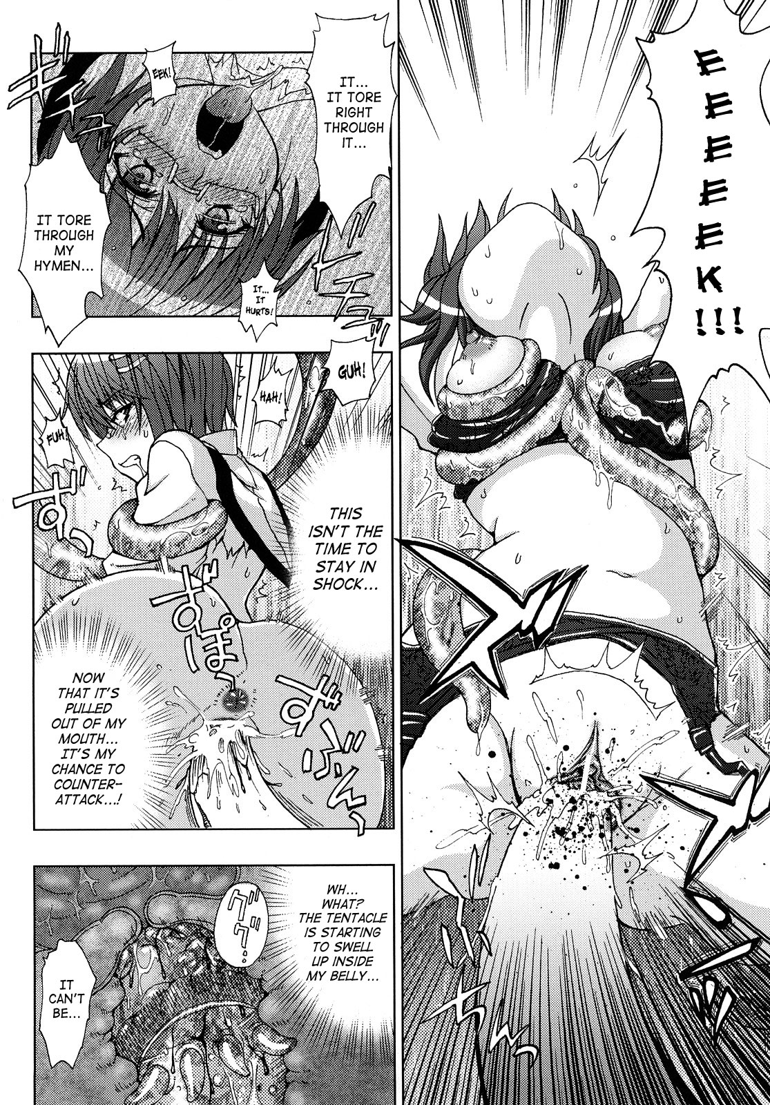 Inyouchuu ~Ryoushoku Gakuen Taimaroku~ page 20