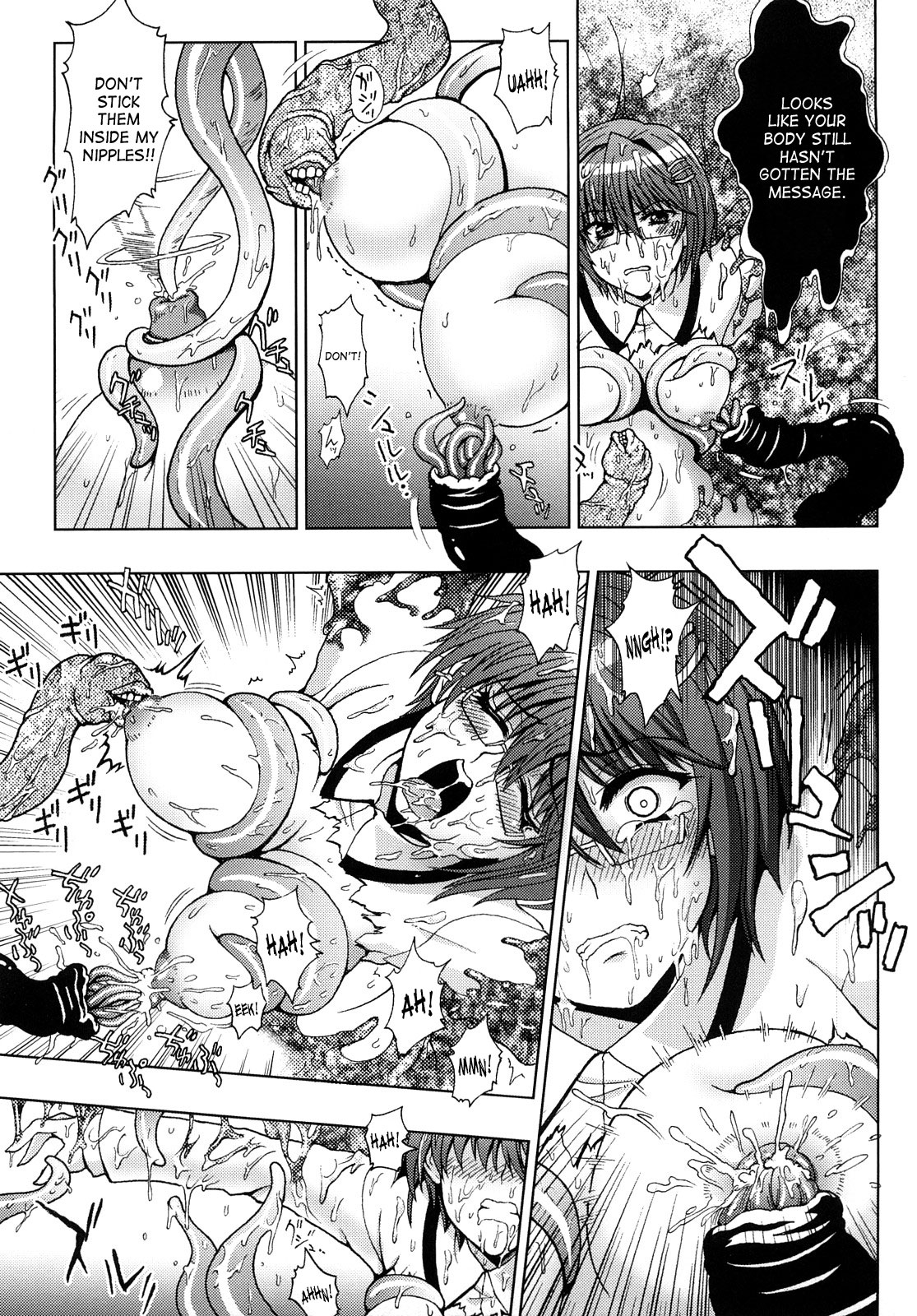 Inyouchuu ~Ryoushoku Gakuen Taimaroku~ page 25