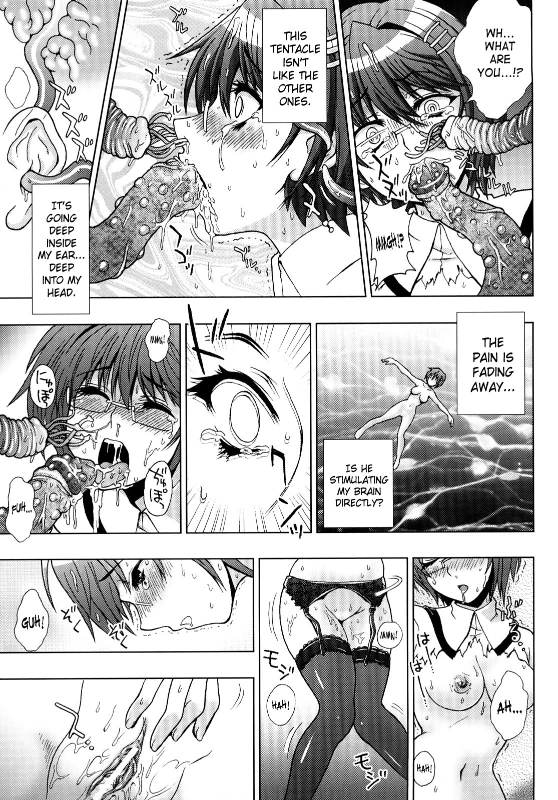 Inyouchuu ~Ryoushoku Gakuen Taimaroku~ page 31