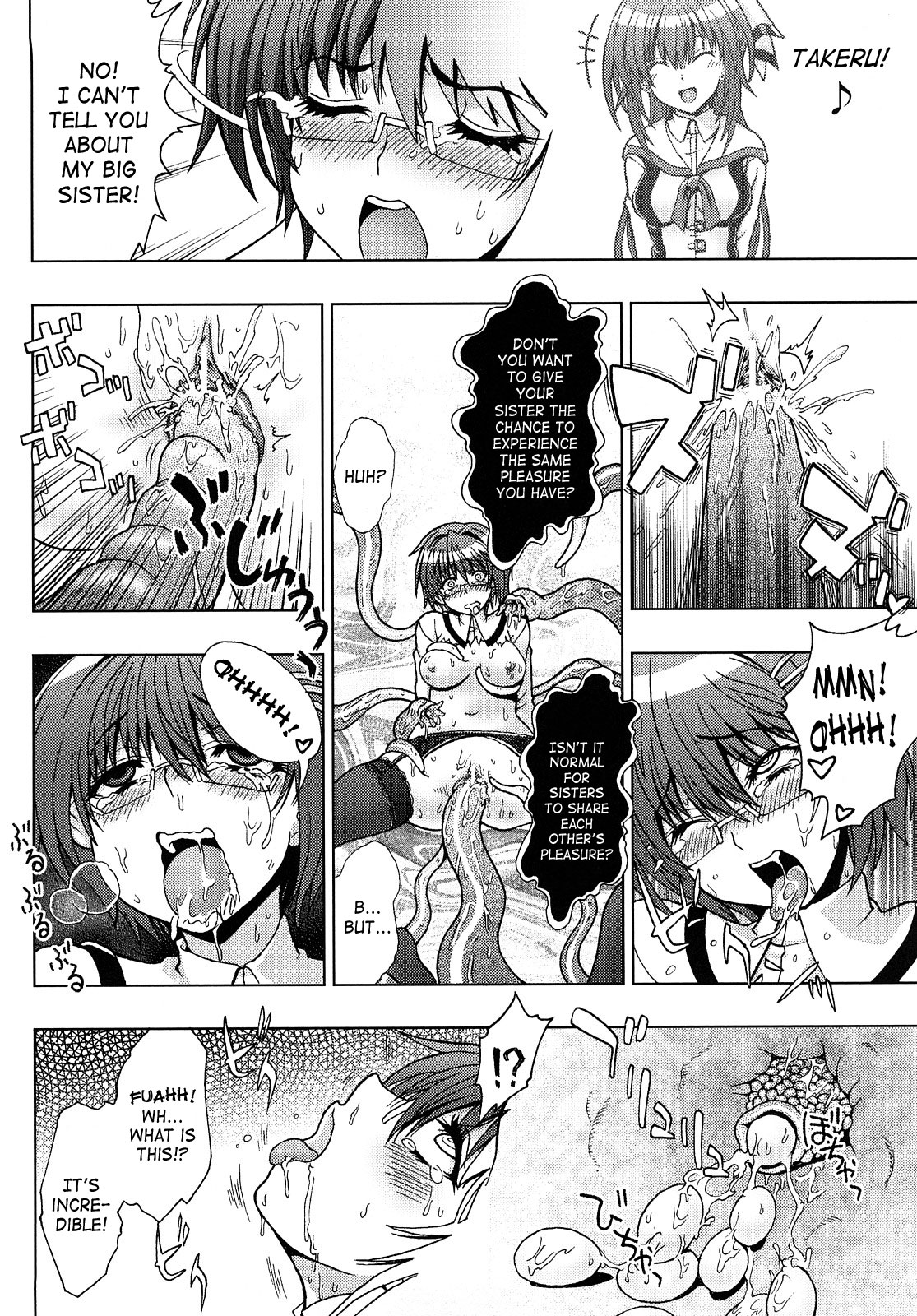 Inyouchuu ~Ryoushoku Gakuen Taimaroku~ page 36