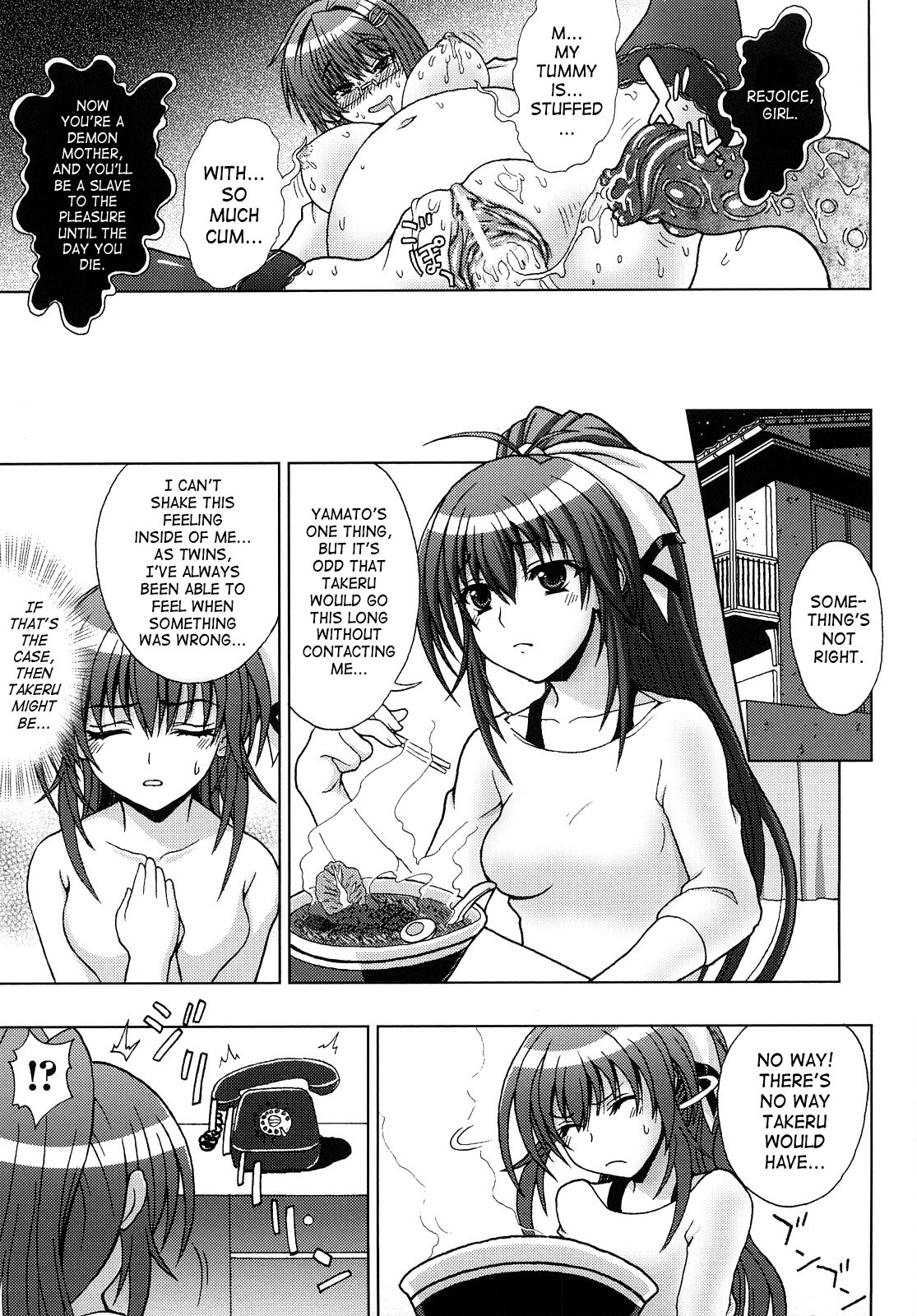 Inyouchuu ~Ryoushoku Gakuen Taimaroku~ page 39
