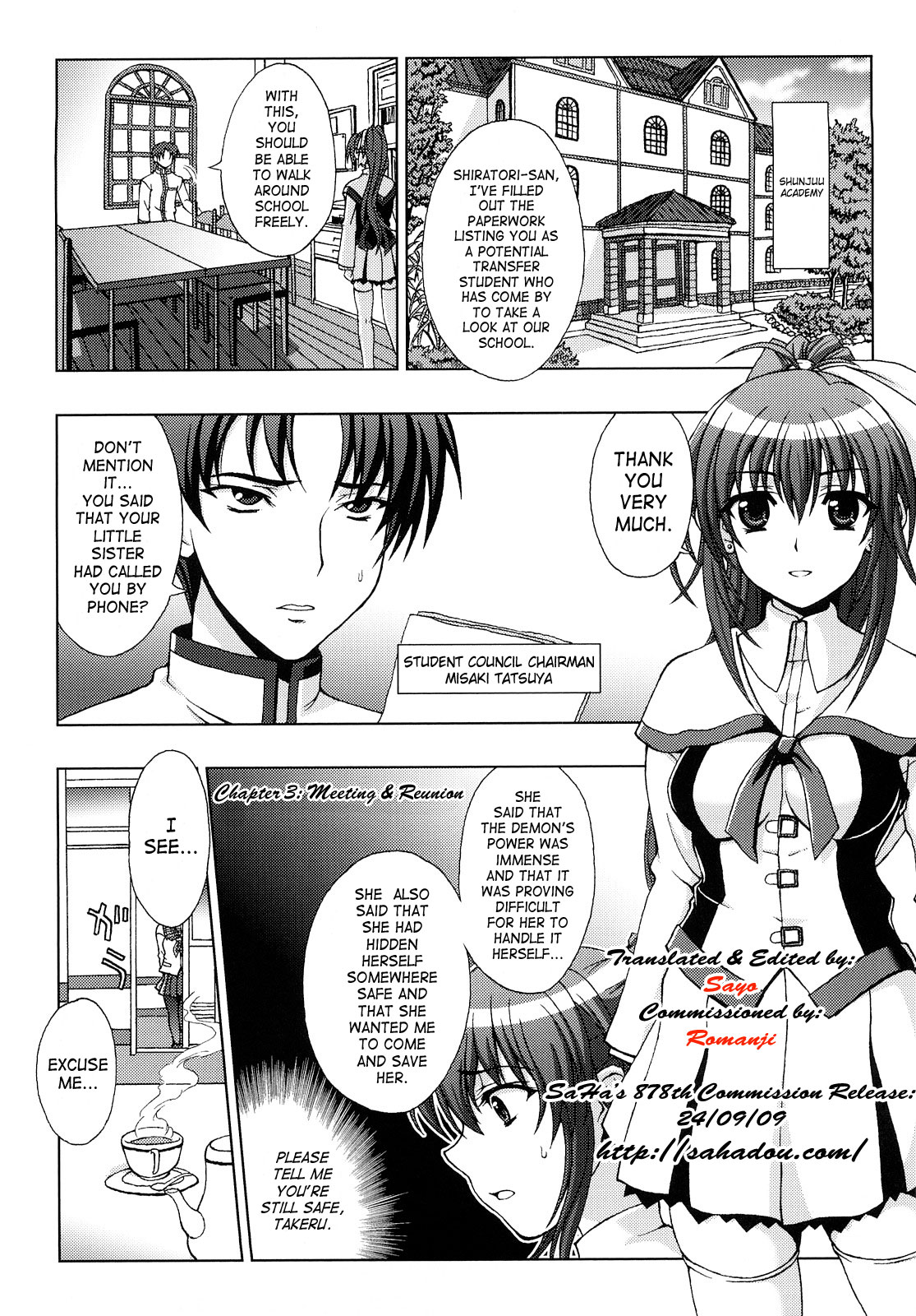 Inyouchuu ~Ryoushoku Gakuen Taimaroku~ page 41