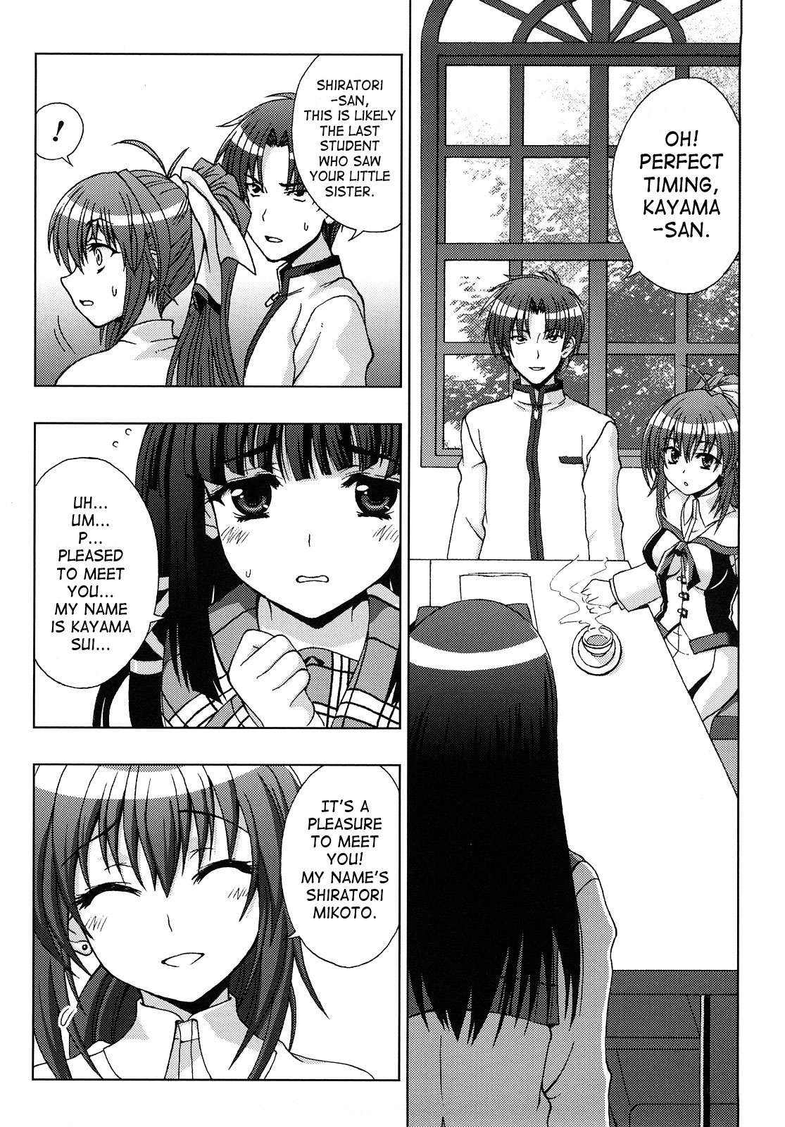 Inyouchuu ~Ryoushoku Gakuen Taimaroku~ page 42