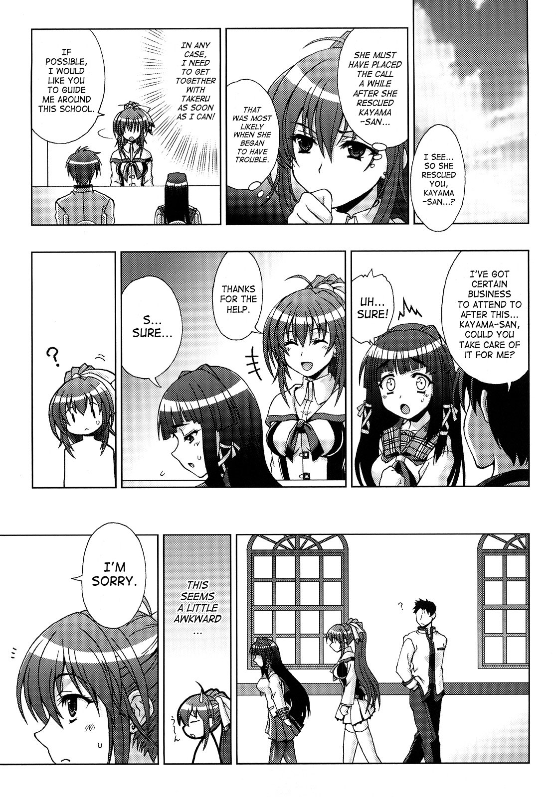 Inyouchuu ~Ryoushoku Gakuen Taimaroku~ page 43