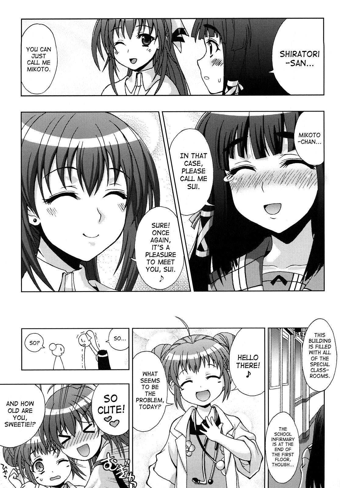 Inyouchuu ~Ryoushoku Gakuen Taimaroku~ page 45
