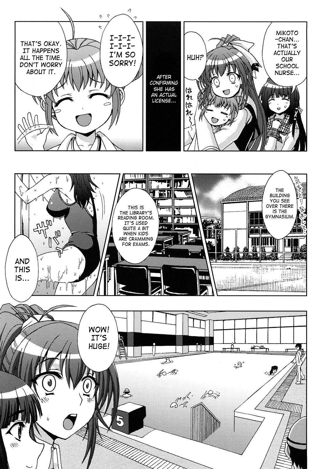 Inyouchuu ~Ryoushoku Gakuen Taimaroku~ page 46