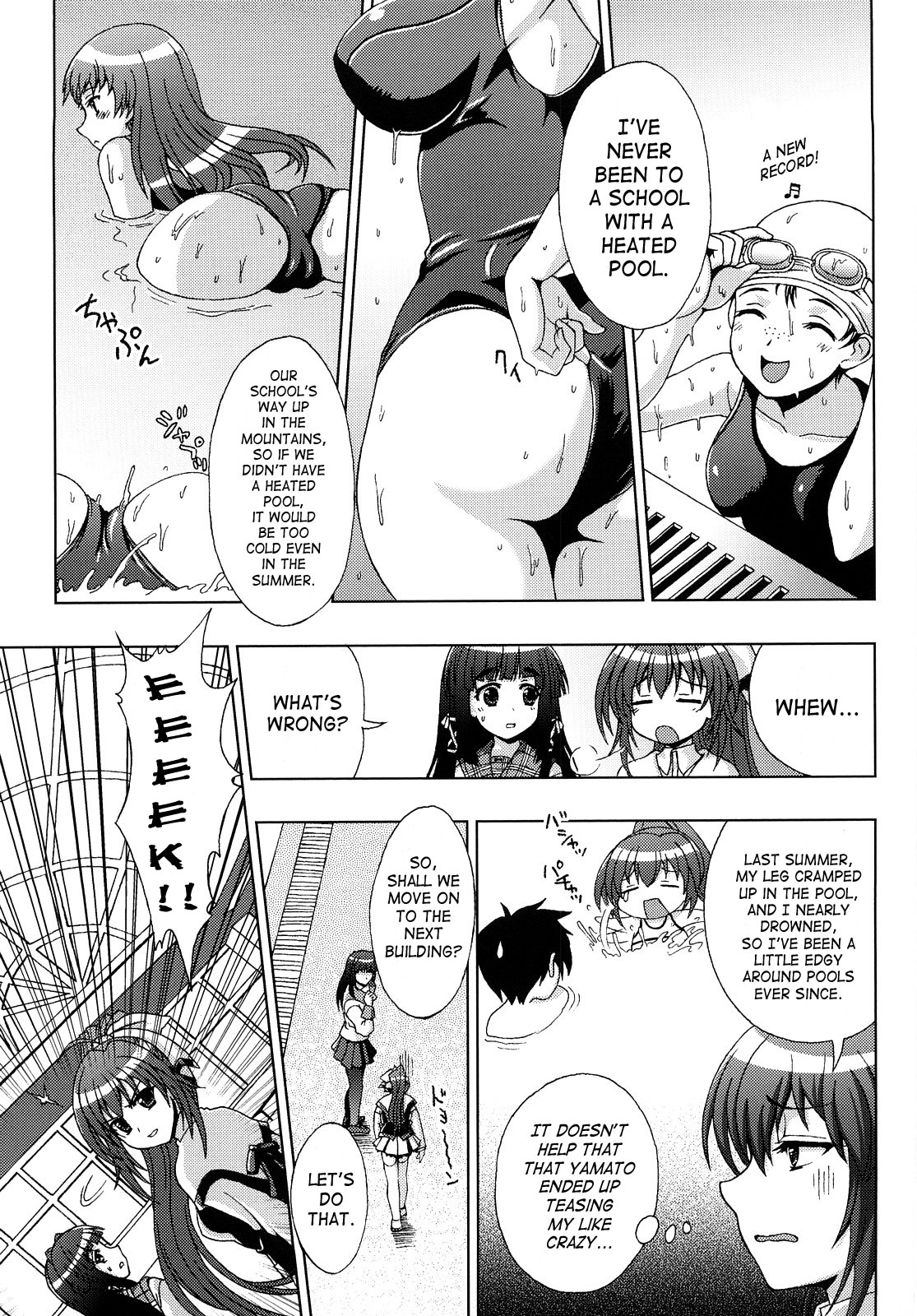 Inyouchuu ~Ryoushoku Gakuen Taimaroku~ page 47
