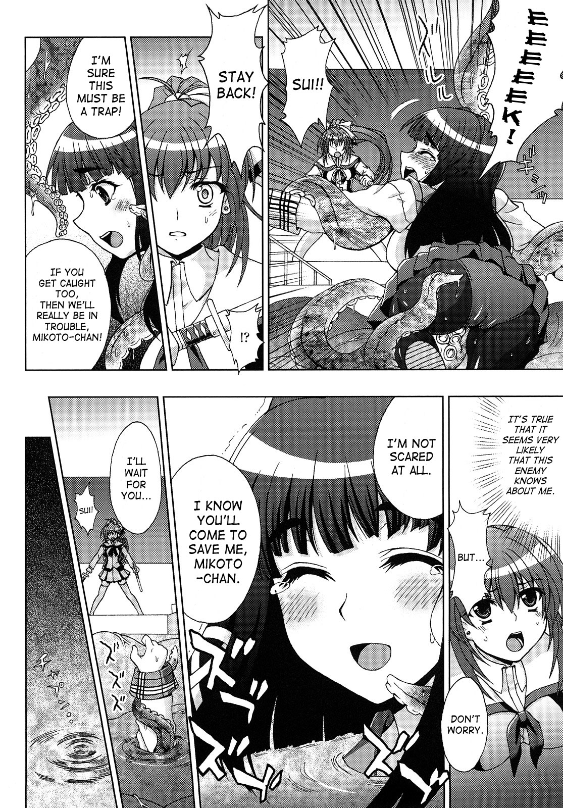 Inyouchuu ~Ryoushoku Gakuen Taimaroku~ page 50