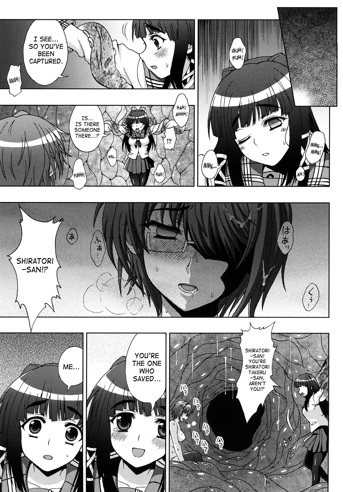 Inyouchuu ~Ryoushoku Gakuen Taimaroku~ page 51