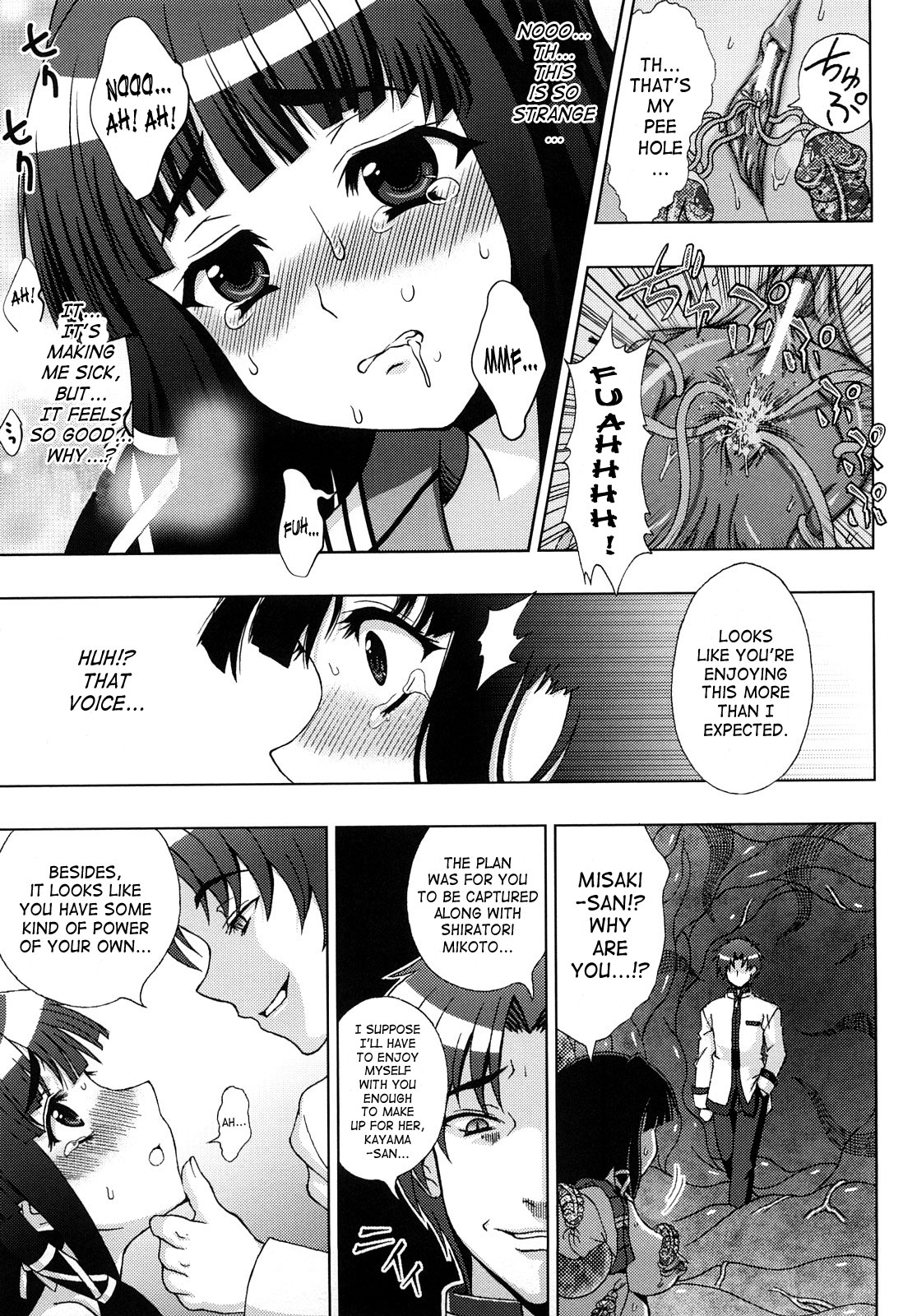 Inyouchuu ~Ryoushoku Gakuen Taimaroku~ page 57