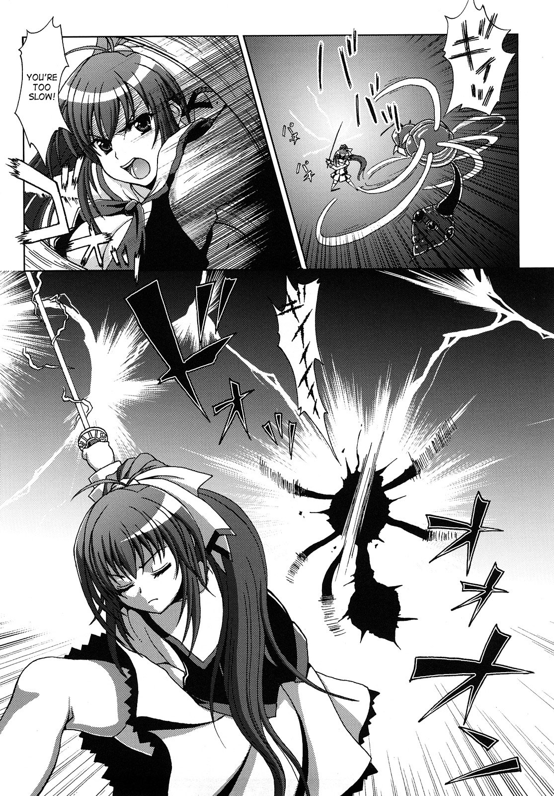 Inyouchuu ~Ryoushoku Gakuen Taimaroku~ page 6
