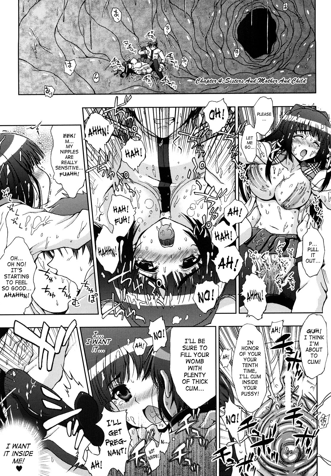 Inyouchuu ~Ryoushoku Gakuen Taimaroku~ page 61