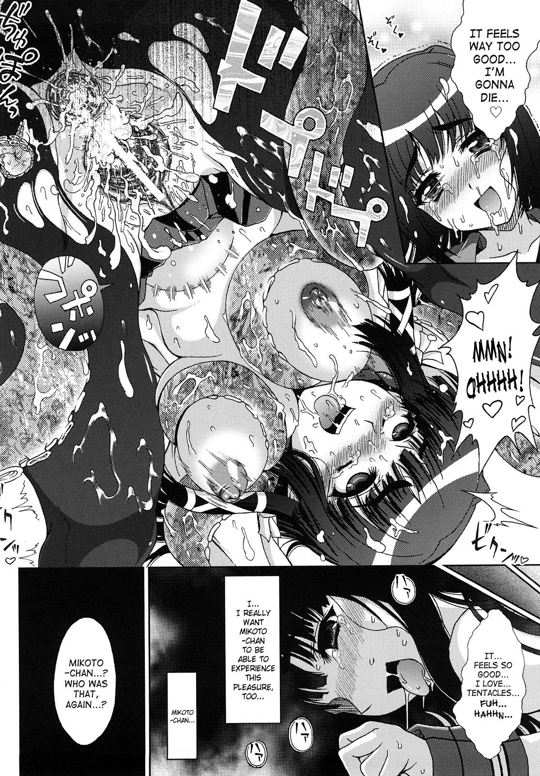 Inyouchuu ~Ryoushoku Gakuen Taimaroku~ page 68