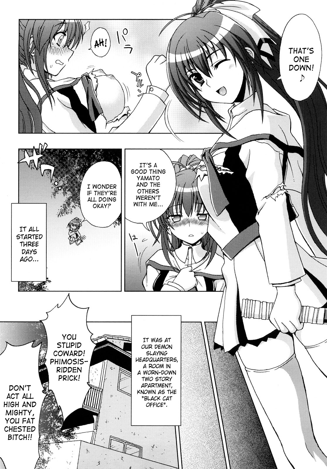 Inyouchuu ~Ryoushoku Gakuen Taimaroku~ page 7