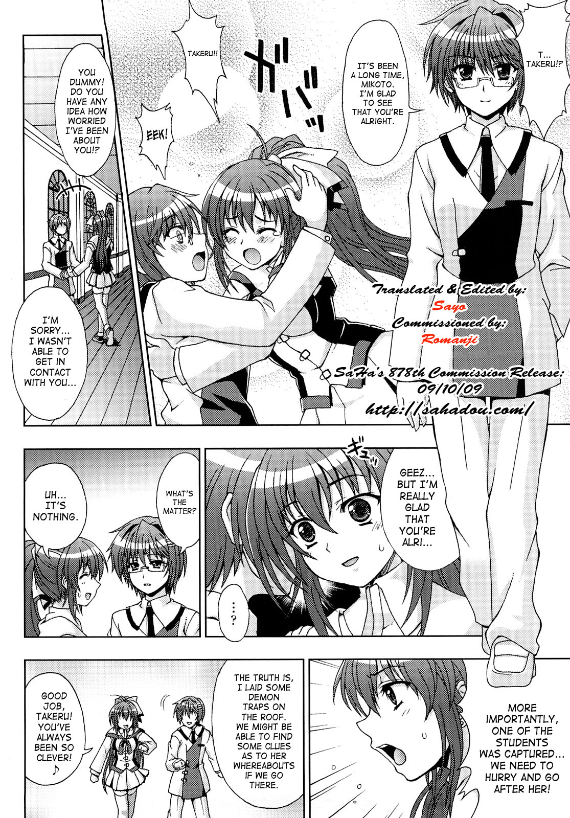 Inyouchuu ~Ryoushoku Gakuen Taimaroku~ page 70