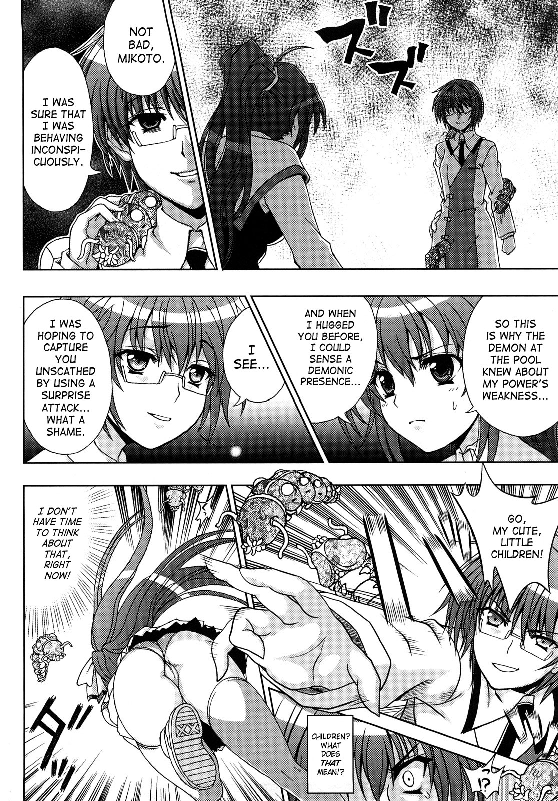 Inyouchuu ~Ryoushoku Gakuen Taimaroku~ page 72