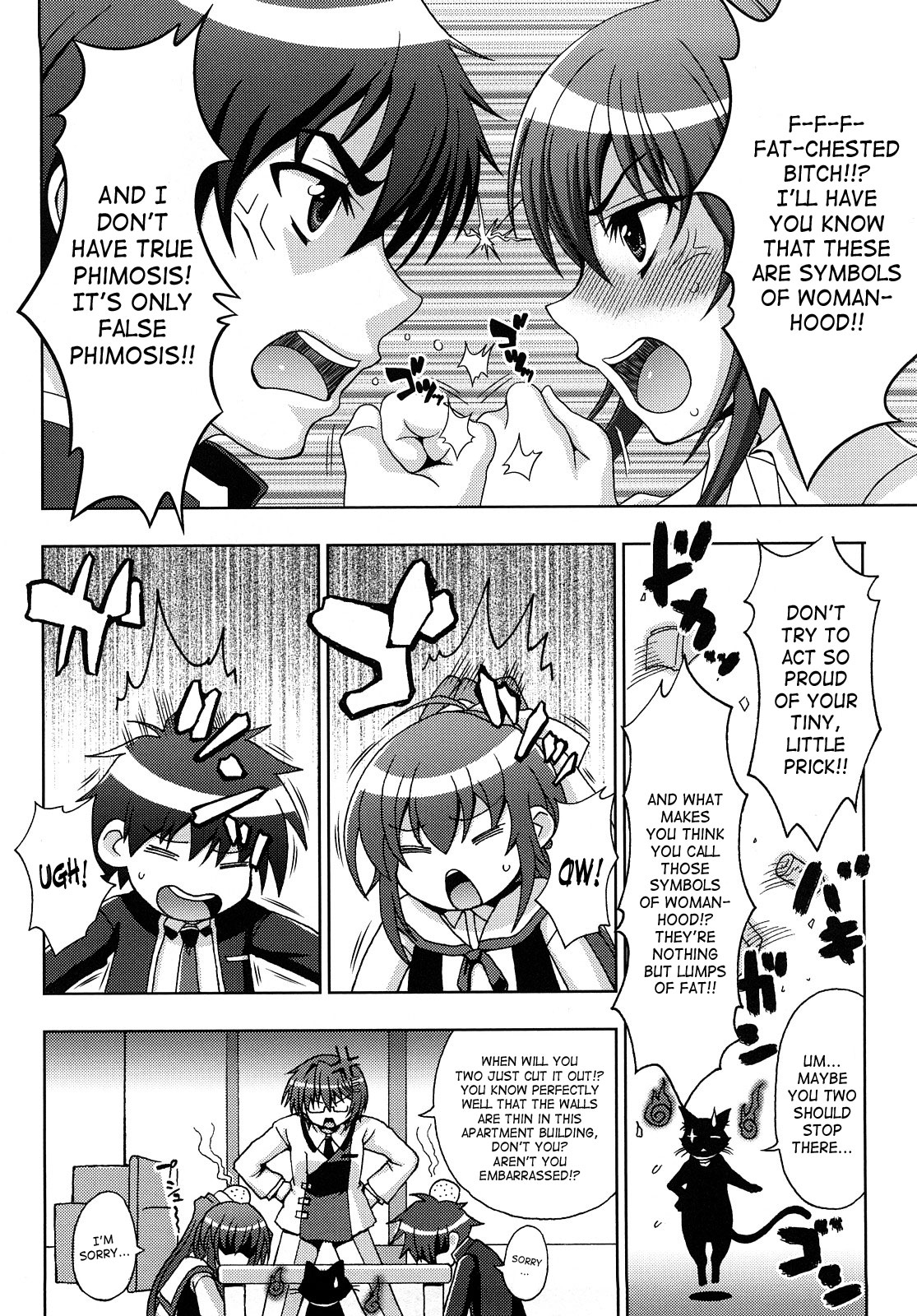 Inyouchuu ~Ryoushoku Gakuen Taimaroku~ page 8